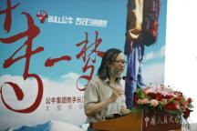 杨欣先生”30年专一梦“大型校园演讲活动现场